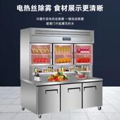 不锈钢双温子LUT母柜冷冰藏冷柜冻子母下柜上冷藏冻展示商用酒店