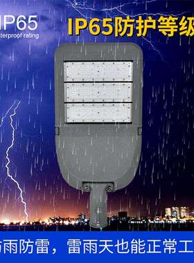 10W200W新款模组路可调0市灯政工程道灯22路0伏市电大功hl-12266