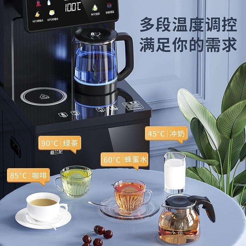 吧机家用全自动上水小多茶功能型智冷热立1式下置式饮水机跨能境