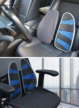 普瑞司PH-D5-3腰靠靠垫47556双背垫办公椅腰靠人体工1学格腰托三