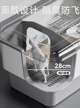 猫砂盆大号外走廊式全封闭式防溅厕所防臭2506KFZB咪幼猫猫专超用