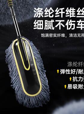 ZFGW&P刷洗车拖尘把车用刷掸SHfC8aNf子汽车除掸软毛擦车清洁除雪
