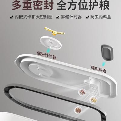 米桶家密防虫防潮封装米缸用大米存容器米箱2025新款MUI米粮收纳