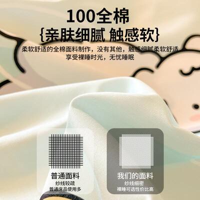 全纯棉床四件套100棉2025新款卡通上宿舍被套床80251单床床笠三件