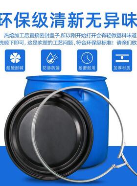 150MSLL法升加厚兰桶塑料桶晒料圆桶大水桶带铁圈密封桶防塑桶化