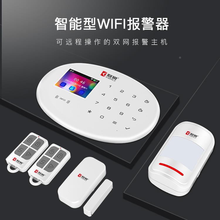 4G报78503警报警主机家用防智能器铺安防系统家居店盗铺商无线远