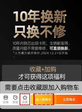 防盗门锁F756S786芯超级通用C型家用门进户全大门入户铁门换锁心