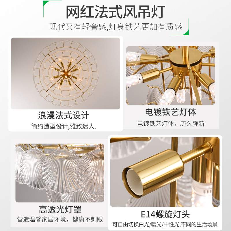 大观园卧室吊灯法式轻奢水晶灯主卧室灯具现代简约餐厅房间灯413