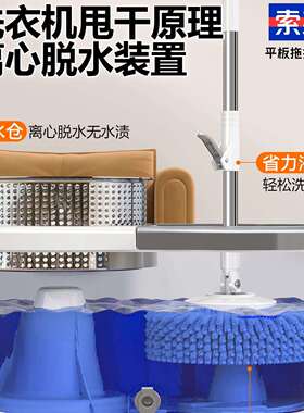 其2家025款用旋转脱水桶拖把免手洗一拖净74018自拧水懒人拖新布