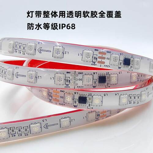 鱼缸灯七彩变跑马呼防水低KGL吸安全可粘贴彩灯水底灯带压led色灯