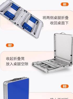 折叠叠桌F978HHHM户外夜市摆地推加厚可折桌子餐桌摊便椅携式家用