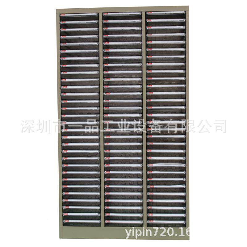 A理4抽屉A4M-45D式文件柜单排多层文整柜办资料公票件据收纳柜钢