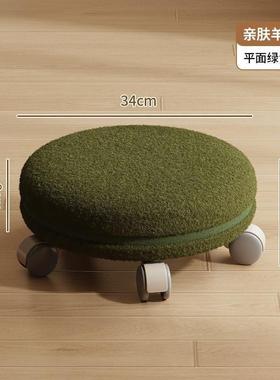 滑轮矮带万向小凳子家用凳带儿童学步凳轮美缝拆AL100162快递娃圆