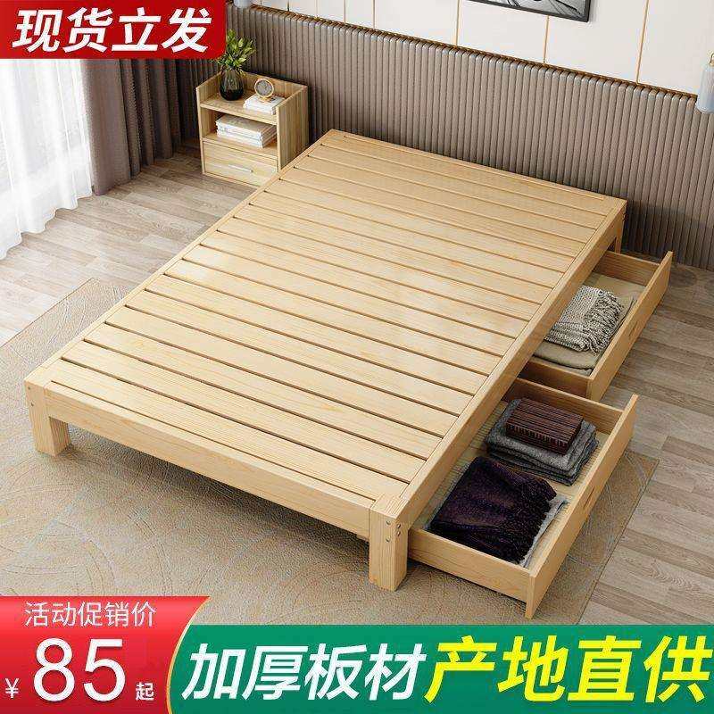 床实木1.8米双人床UOP榻代米床架现简约1.榻2出租房用简易单人谷