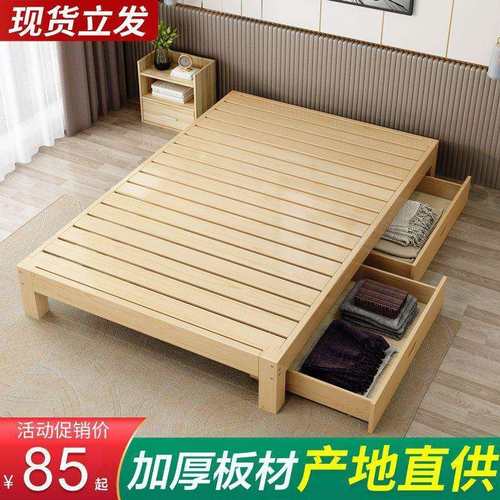 床实木1.8米双人床UOP榻代米床架现简约1.榻2出租房用简易单人谷
