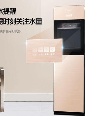 散件新款饮水机出口用下置水家全桶立式自用动智能制冷86464制热