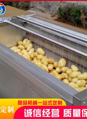 毛辊去皮洗机全自清动土豆果去清皮机多功能洗机CJN蔬去皮清洗机