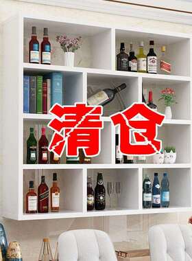 卧墙上柜13919置物架客厅挂柜室墙壁格子柜书酒架书创意架壁挂墙