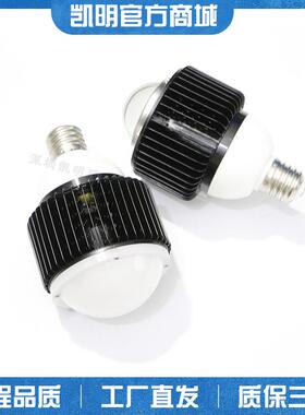 LED泡超亮e2螺口率白灯光30W50W球泡灯大功7超市仓库工96379厂灯