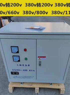 80/kva三相干式变4压器40v415v变380v22180KVA三0v660v11140v足功