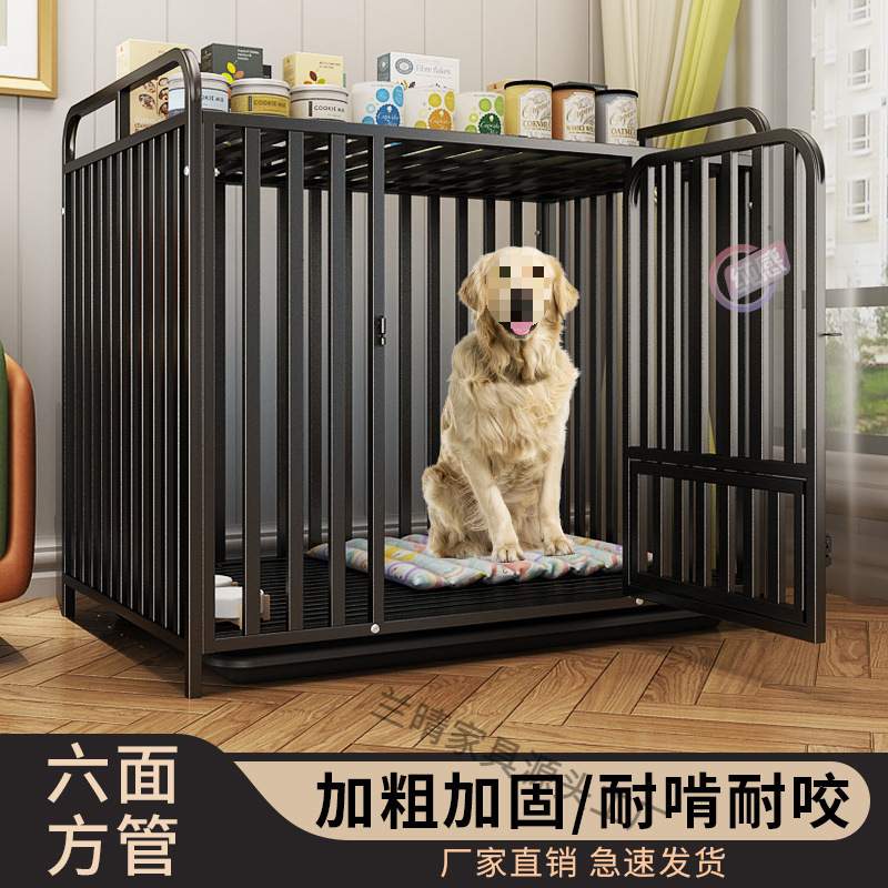 狗笼子大型犬超大狗笼子带厕所中型犬小型犬方管狗笼加粗宠物狗笼
