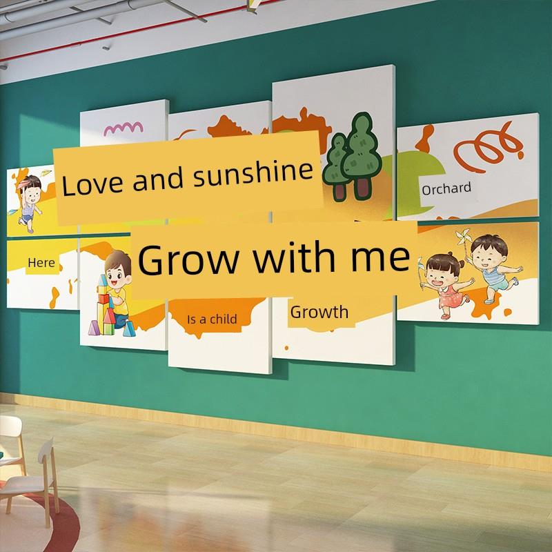 幼儿园墙面装饰走廊楼梯文化环境创作主题成品下午托班教室中间心