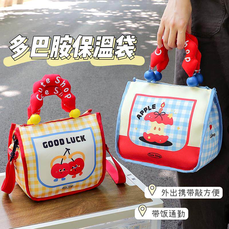 多巴胺保温饭盒袋可爱斜挎野餐包上班族学生午餐便当袋卡通手提包