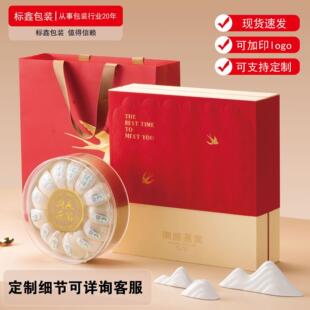 滋补品高端礼盒包装燕窝礼盒燕窝礼品盒包装盒纸盒新款创意礼盒