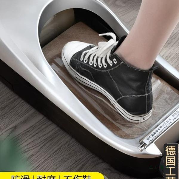 德国高端进口新鞋套机全自动一次性鞋膜机器智能脚套器踩脚鞋模机