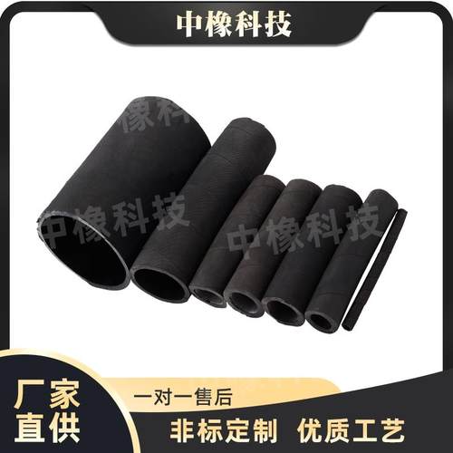 气胀轴气囊气涨轴配件内胆弹力橡胶管气压轴气管膨胀轴气压膨胀管