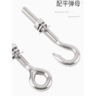 201/304不锈钢螺丝钉闭口挂钩带圈螺钉吊环螺栓M4M5M6M8M10mm