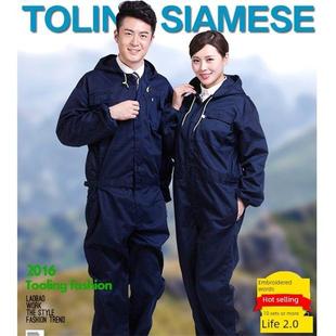 防尘喷漆劳保服机修车间连衣裤 连体工作服长袖 大码 男式