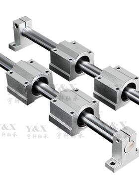 实心圆柱光轴WCS 硬轴 光杆 滑块 导轨 镀铬棒 圆棒 直线滑台组合