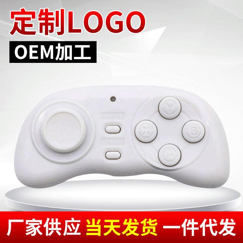 手机游戏手柄智能手柄608便捷式迷你蓝牙智能游戏手柄