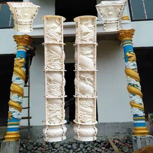 龙柱模具水泥欧式罗马柱大门柱圆龙凤柱仿古外墙装饰盘龙柱凤柱