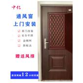 中意新产品 金刚网 西安安佳防盗门改造通风窗 入口透气门