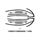 饰改装 适用24款 吉利银河E5车窗亮条黑化不锈钢车身饰条门槛条装
