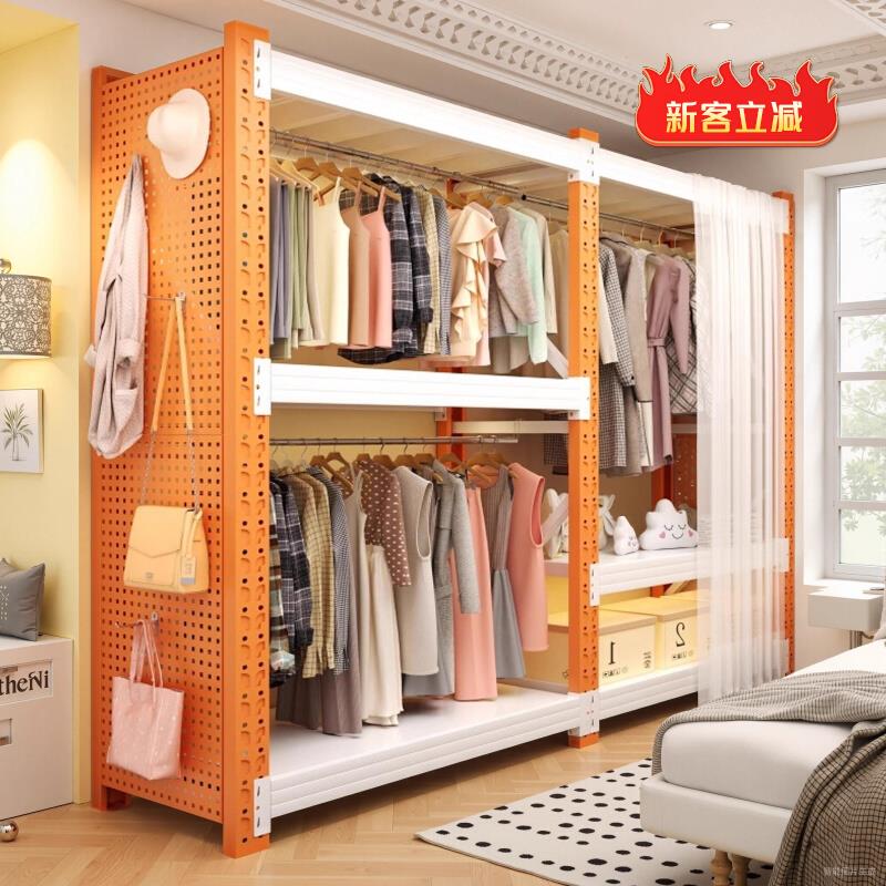 家用货架衣柜卧室衣橱衣架衣帽间收纳架出租屋开放式钢制简易衣橱