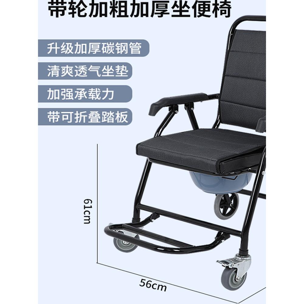 老人坐便器带轮马桶残疾人坐便家用坐便凳可折叠可移动可调节高度