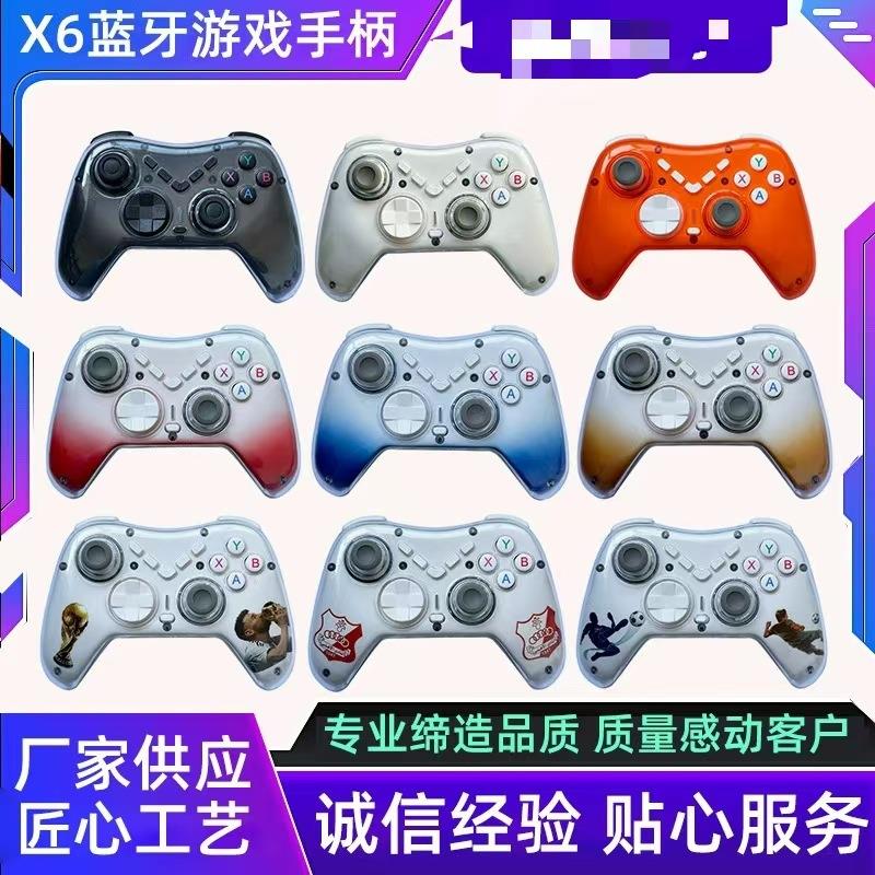 X6无线蓝牙游戏手柄街机直连系统IOS吃鸡手机安卓便携式无线便携