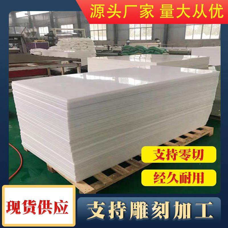 源头工厂高分子聚乙烯板非标橡塑件加工订制厂家尼龙导轨炼条滑块,橡塑材料及制品,尼龙板,淘宝优惠券,粉丝福利购,淘宝优惠卷