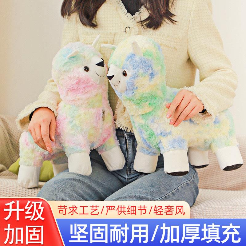 小羊驼凳子换鞋凳动物凳家用客厅摆件座椅可爱卡通儿童沙发凳