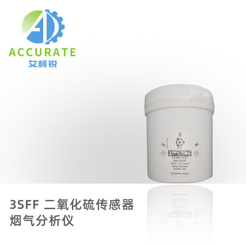 英国CITY 二氧化硫SO2传感器3SFF崂应明华众瑞式烟气分析仪