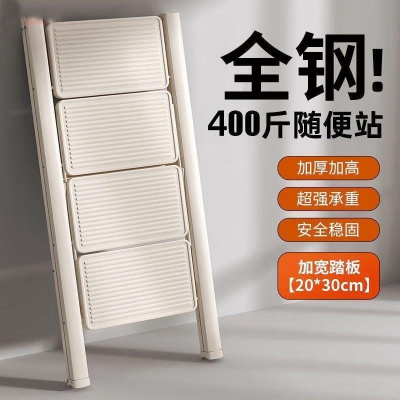 梯子家用折叠伸缩加厚人字梯室内多功能楼梯三四步登高爬梯小梯凳