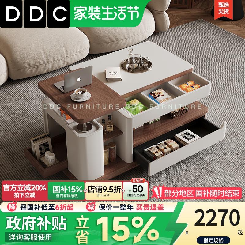 DDC岩板客厅茶几家用现代简约可移动升降储物功能推车多功能茶台