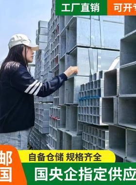 方管钢材镀锌50x50方钢管材镀锌管钢管铁管方通矩形热镀锌