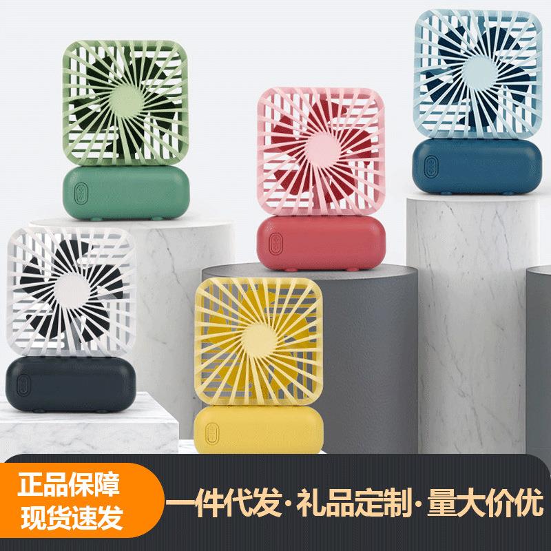 创意USB充电迷你小风扇 口袋 夏季户外手持桌面便携可爱卡通电扇