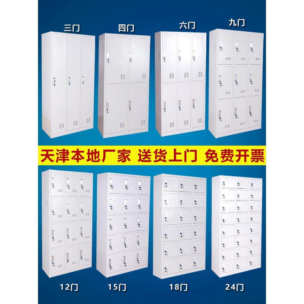 办公室铁皮更衣柜员工储物柜带锁宿舍理发店柜多门柜鞋柜碗存包柜,商业/办公家具,更衣柜,淘宝优惠券,粉丝福利购,淘宝优惠卷
