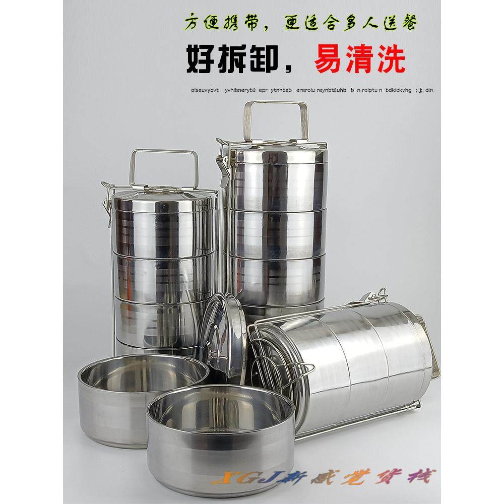 带手提整体304不锈钢保温密封饭盒三四多层提篮工人学生打饭送饭,餐饮具,饭盒/保温桶/保温提锅,淘宝优惠券,粉丝福利购,淘宝优惠卷
