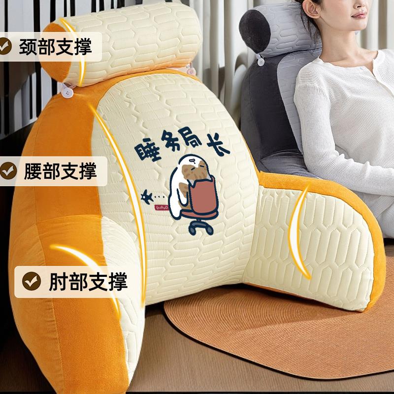 特大冰丝床头靠枕护颈护腰靠垫飘窗台老人孕妇喂奶沙发大靠背软垫